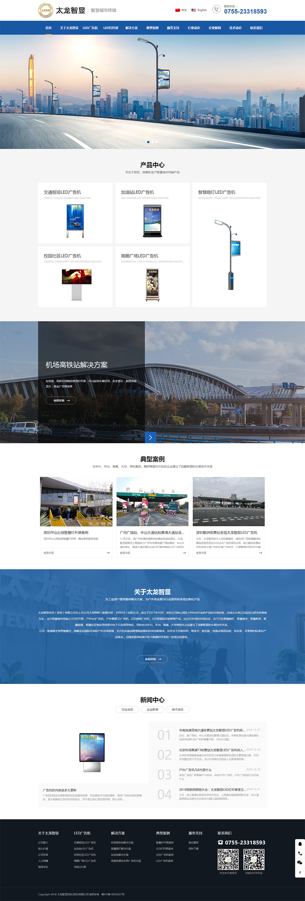 首頁5.jpg