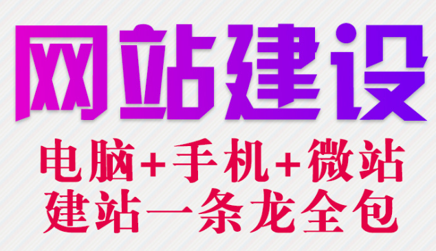  深圳網站建設之用戶體驗為什么是網站優化的魂！