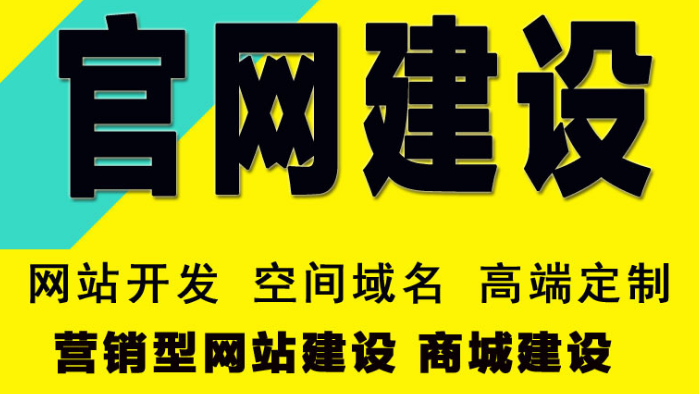 深圳網站建設：這款CMS系統最適合做網站優化，你猜對了嗎？