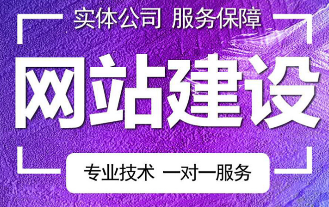深圳網(wǎng)站建設(shè)：原來(lái)權(quán)重高的網(wǎng)站都是這樣操作的