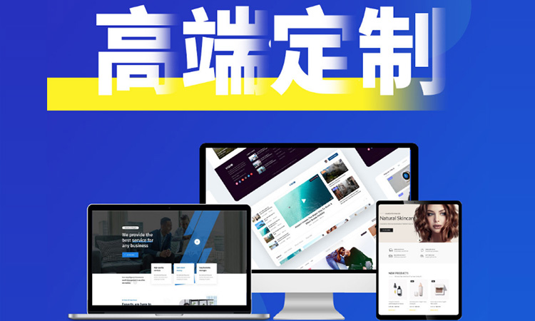 深圳網(wǎng)站建設(shè)過(guò)程中，網(wǎng)站如何才能夠提升權(quán)重！